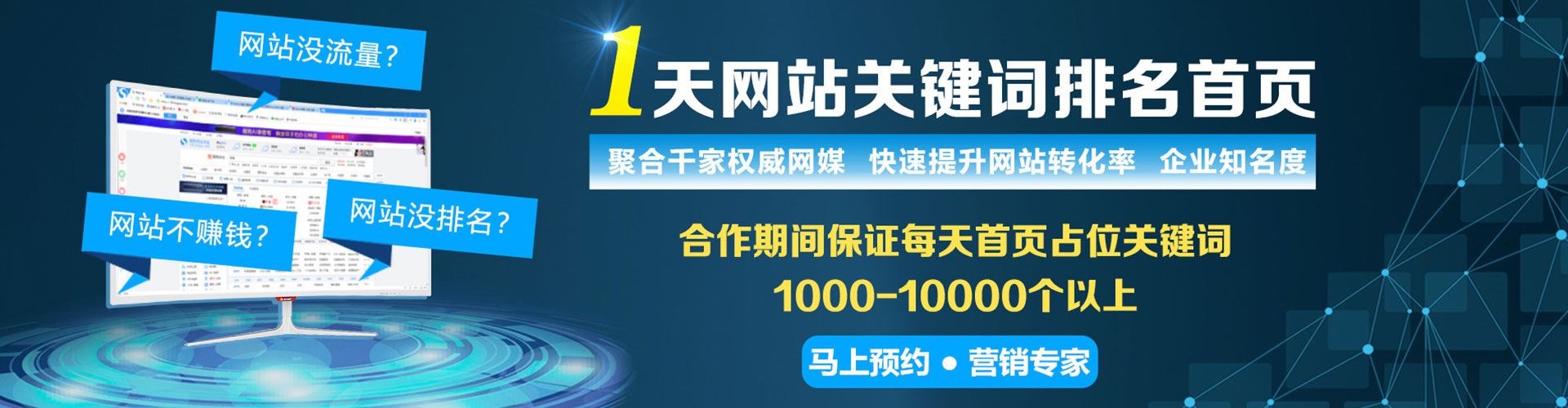 七台河谷歌sem