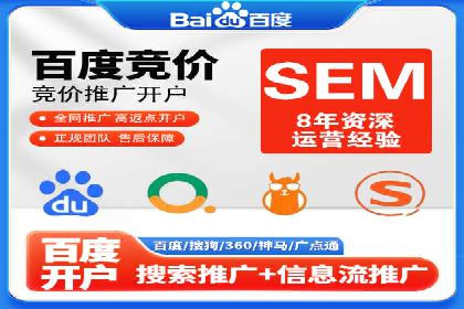 案例分析：百度信息流开户的秘诀