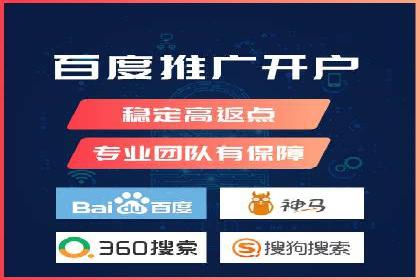 SEM推广案例：数据分析与优化