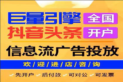 旅游行业SEM服务托管的优化实践案例